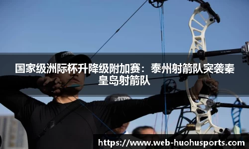 半岛体育