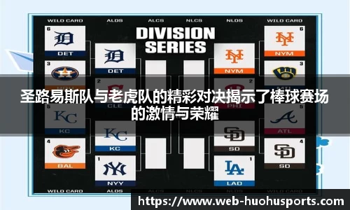 半岛体育